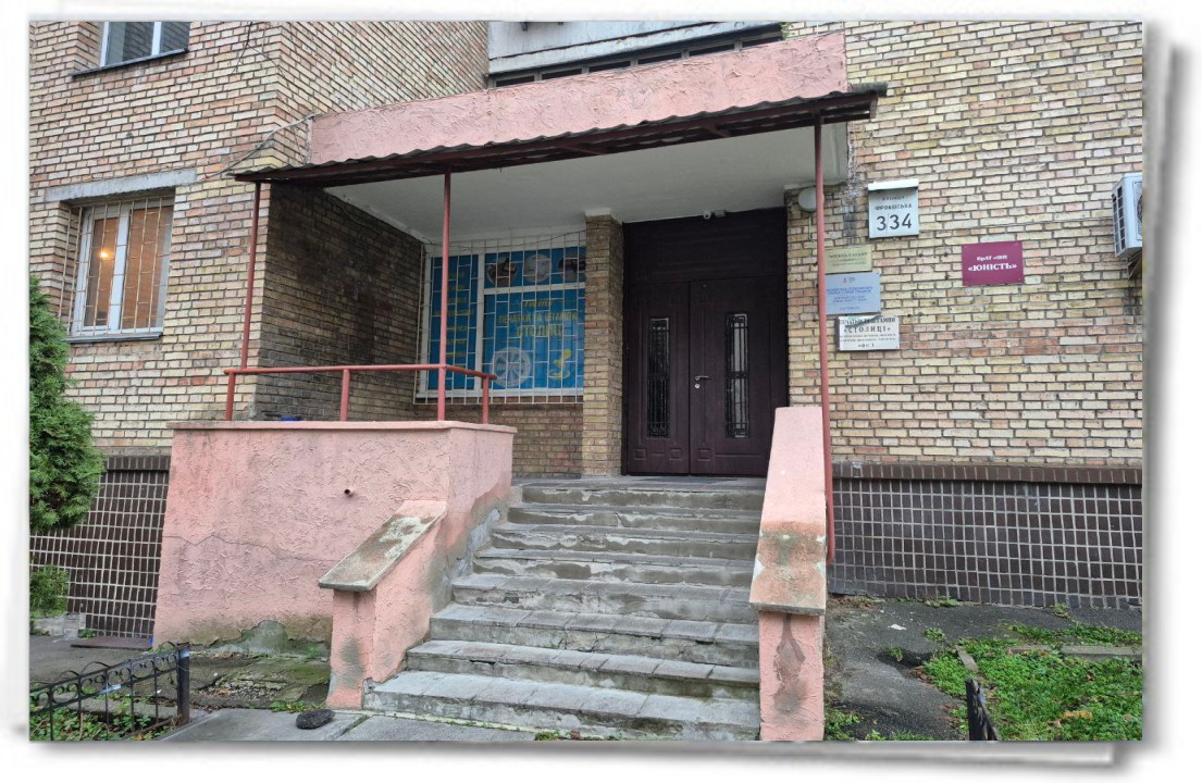 Київ, вул. Фролівська 3/34 офіс 1