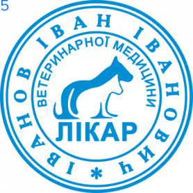 Фото Печать для врача 30мм Пример 5