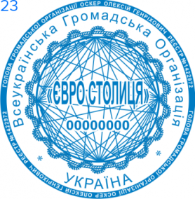 Фото Печать для юридических лиц Пример 23