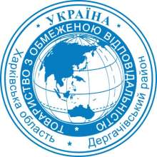 Печать для расходных накладных Фото 1