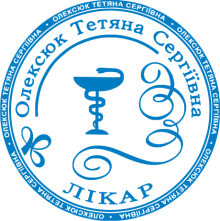 Печать Врача Фото 1