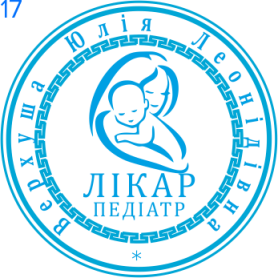 Фото Печать для врача 30мм Пример 17