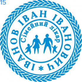 Фото Печать для врача 24мм Пример 15