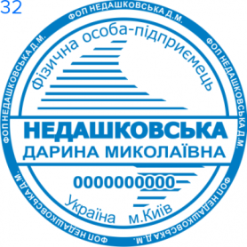 Фото Печать для предпринимателя Пример 32