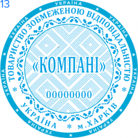 Фото Печать для юридических лиц Пример 13