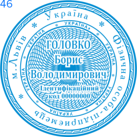 Фото Печать для предпринимателя Пример 46