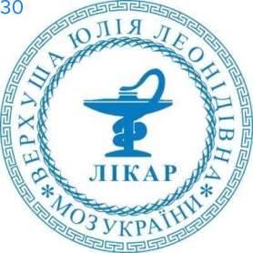 Фото Печать для врача 40мм Пример 30