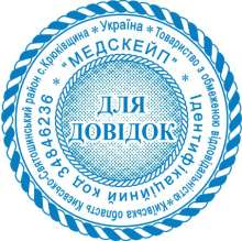 Печать для Документов Фото 2