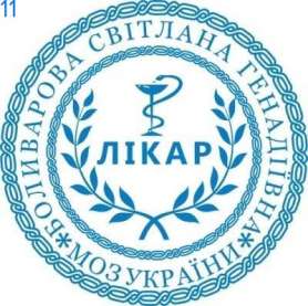 Фото Печать для врача 40мм Пример 11