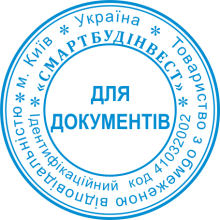 Печать для Документов Фото 1