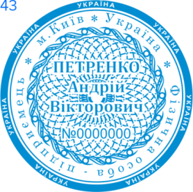 Фото Печать для предпринимателя Пример 43