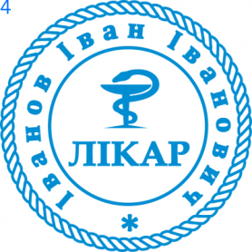 Фото Печать для врача 24мм Пример 4