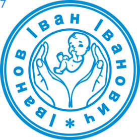 Фото Печать для врача 24мм Пример 7