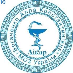 Фото Печать для врача 40мм Пример 16