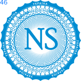 Фото Печать для юридических лиц Пример 46