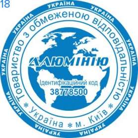 Фото Печать для юридических лиц Пример 18