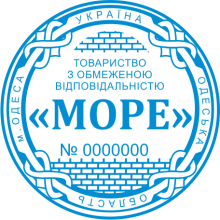 Печати Предприятия Фото 2