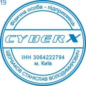 Фото Печать для предпринимателя Пример 19