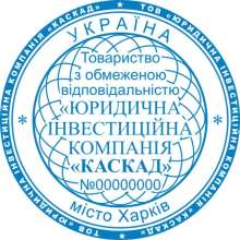 Печать для расходных накладных Фото 2