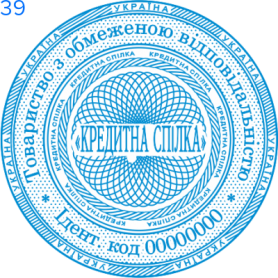 Фото Печать для юридических лиц Пример 39