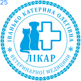 Фото Печать для врача 40мм Пример 25