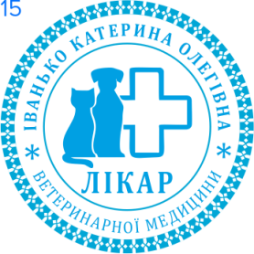 Фото Печать для врача 30мм Пример 15