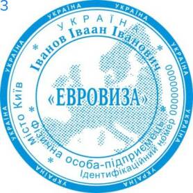 Фото Печать для предпринимателя Пример 3