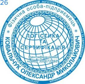 Фото Печать для предпринимателя Пример 26