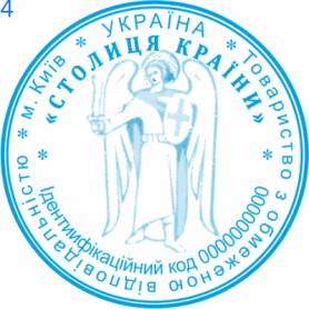 Фото Печать для юридических лиц Пример 4