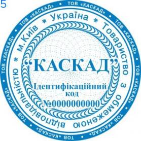 Фото Печать для юридических лиц Пример 5