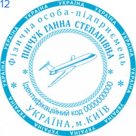 Фото Печать для юридических лиц Пример 12