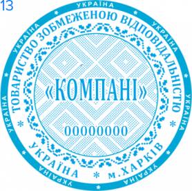 Фото Печать для юридических лиц Пример 13