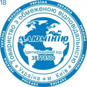 Фото Печать для юридических лиц Пример 18