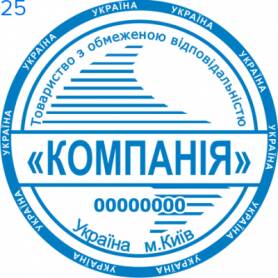 Фото Печать для юридических лиц Пример 25