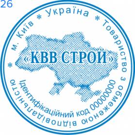 Фото Печать для юридических лиц Пример 26