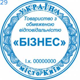 Фото Печать для юридических лиц Пример 29