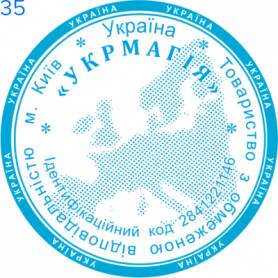 Фото Печать для юридических лиц Пример 35