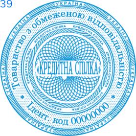 Фото Печать для юридических лиц Пример 39