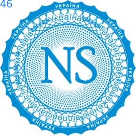 Фото Печать для юридических лиц Пример 46