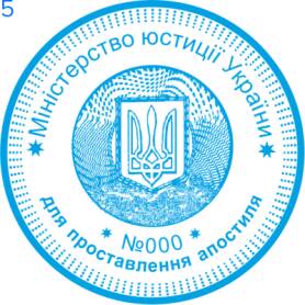 Фото Печати для госучреждений Пример 5