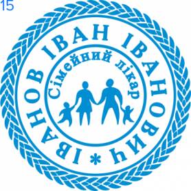 Фото Печать для врача 24мм Пример 15