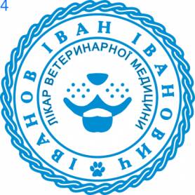 Фото Печать для врача 30мм Пример 4