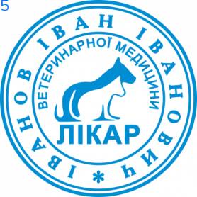 Фото Печать для врача 30мм Пример 5