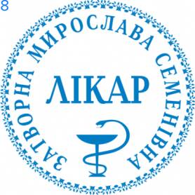 Фото Печать для врача 30мм Пример 8