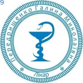 Фото Печать для врача 40мм Пример 9