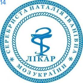 Фото Печать для врача 40мм Пример 14