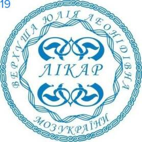 Фото Печать для врача 40мм Пример 19