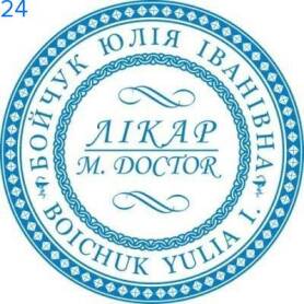 Фото Печать для врача 40мм Пример 24