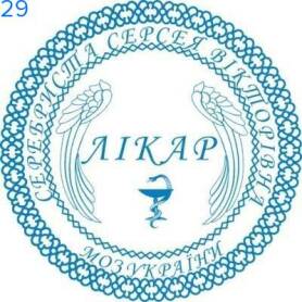 Фото Печать для врача 40мм Пример 29