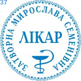 Фото Печать для врача 40мм Пример 37